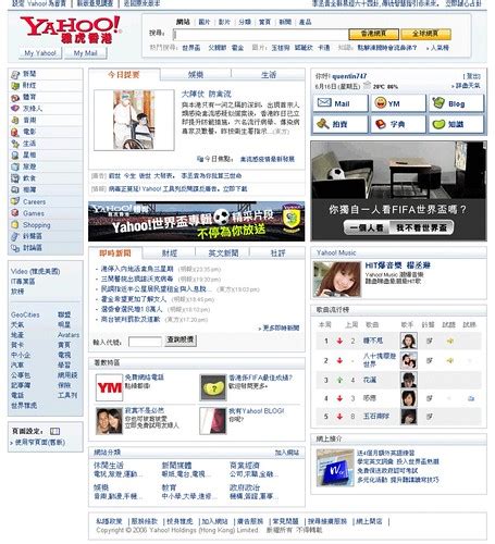 Homepage HK .